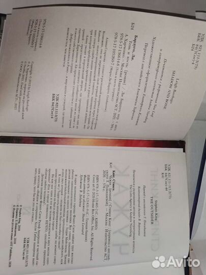 Подростковые книги