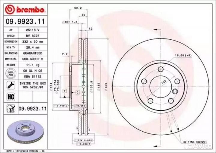 Brembo 09.9923.11 Диск тормозной UV Coated перед