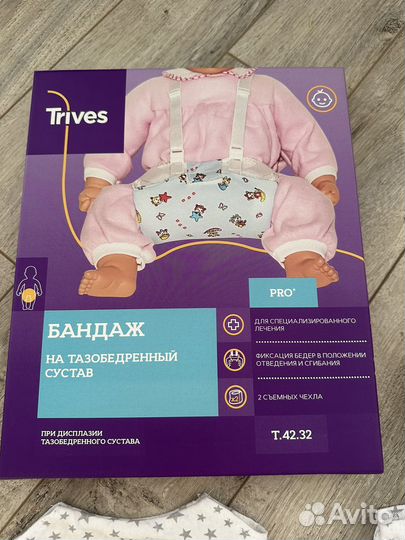 Фрейка перинка шинка