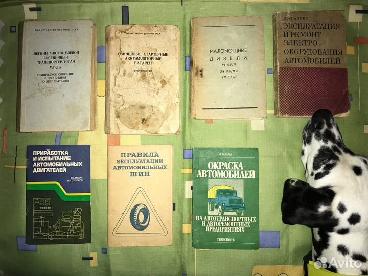 Книги по ремонту мтлб, машин и не только (СССР)