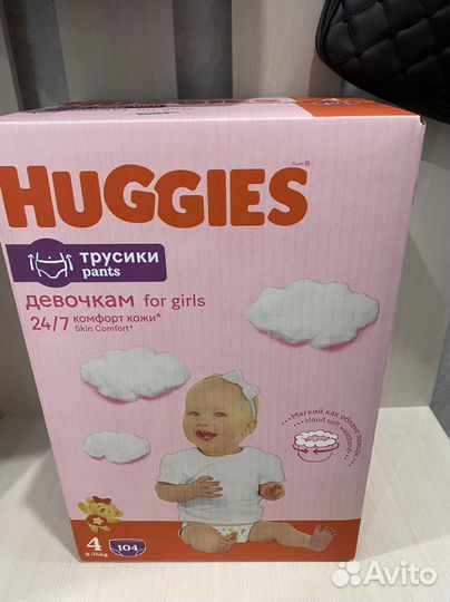 Подгузники трусики huggies 4