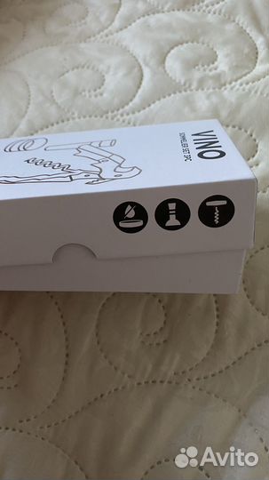 Винный набор для сомелье