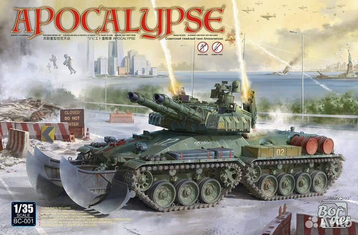 BC-001 1/35 Soviet heavy tank Apocalypse