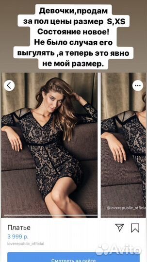 Вечернее платье 42 размера