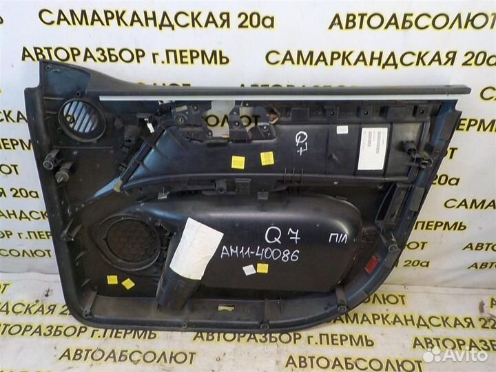 Обшивка двери передней левой Audi Q7 (4L) 2005-20