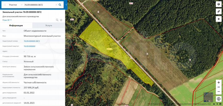 Участок 9,07 га (СНТ, ДНП)