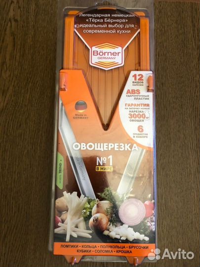 Овощерезка borner