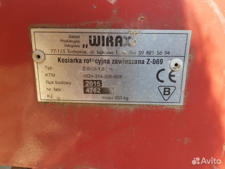 Косилка wirax 1.65