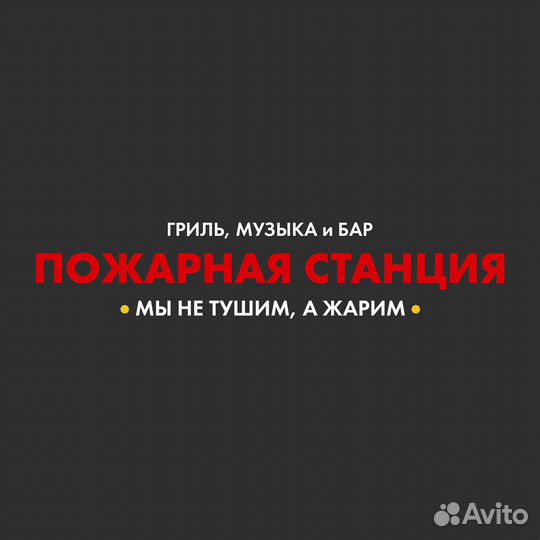 Официант в рестобар