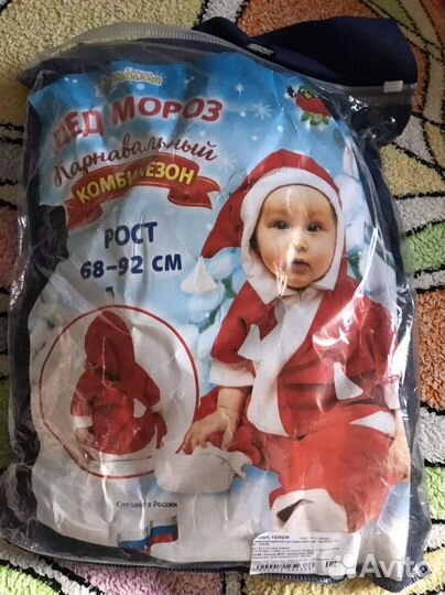 Новогодний костюм 68-92