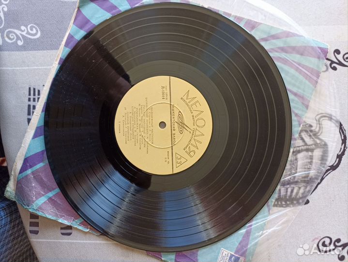 Грампластинка виниловая