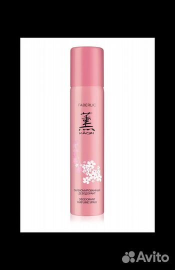 Парфюмированный дезодорант-спрей 75 мл Faberlic