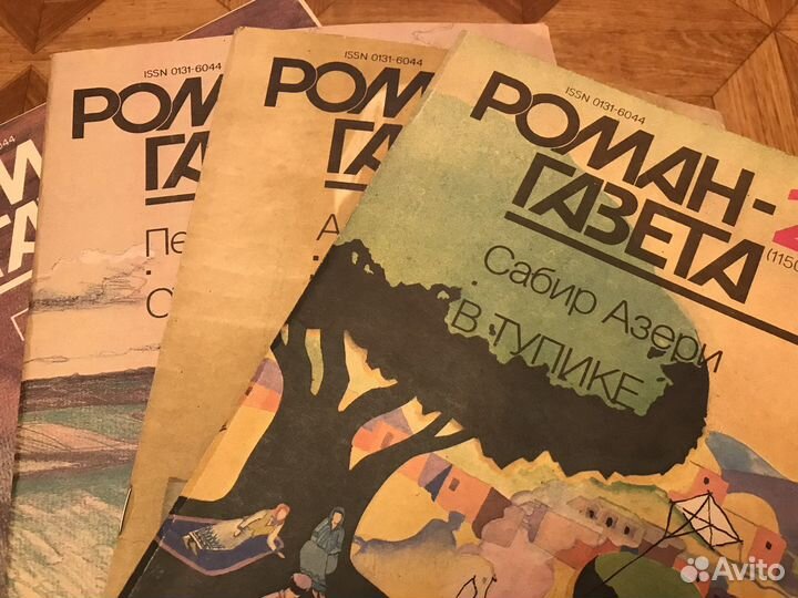 Журнал Роман Газета, б/у