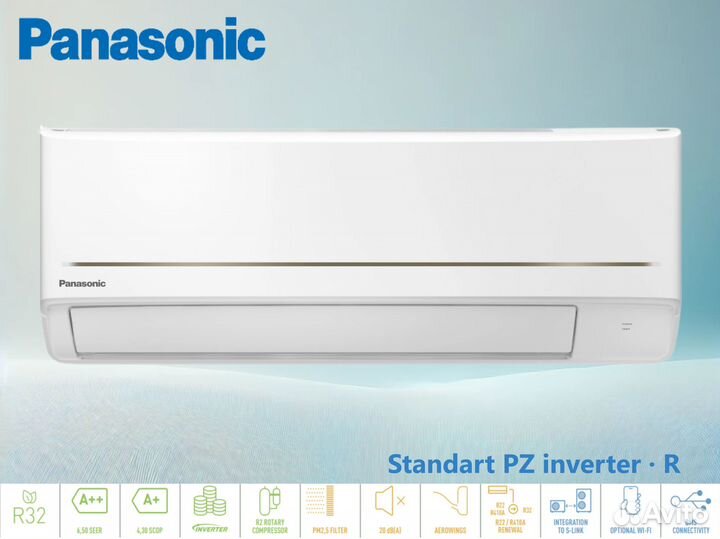 Премиальные кондиционеры Panasonic