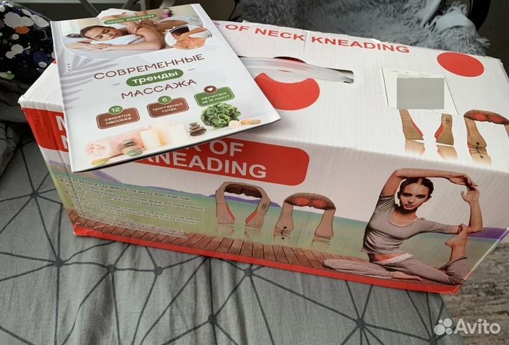 Массажор для тела 10в1