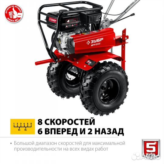 Усиленный бенз.мотоблок с пониж. передачей зубр