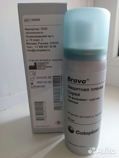 Защитная пленка спрей Brava