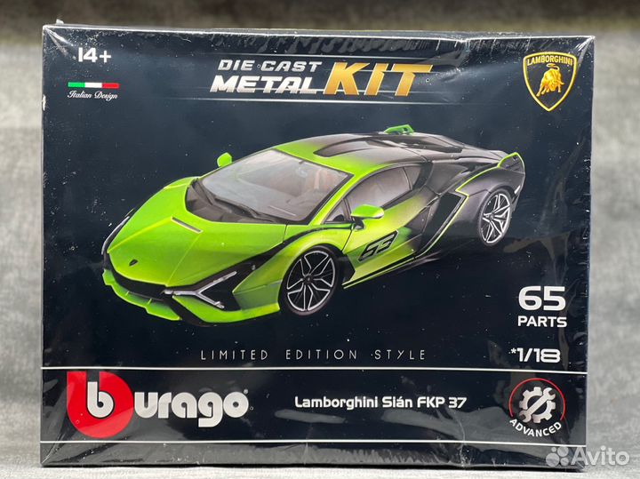 Сборный кит lamborghini sian 1/18 bburago