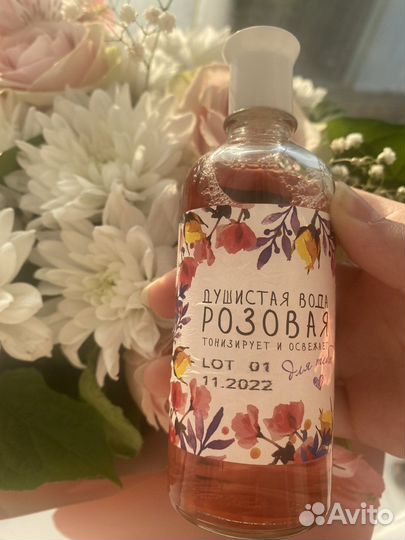 Лосьон для лица Розовая вода