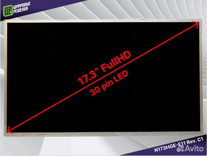 LED FullHD Матрица для ноутбука 17,3