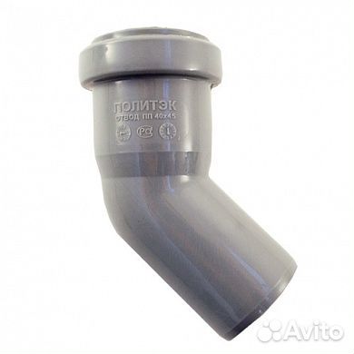 Отвод пп 50х45 Политэк