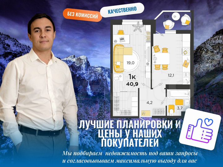 1-к. квартира, 40,4 м², 19/23 эт.