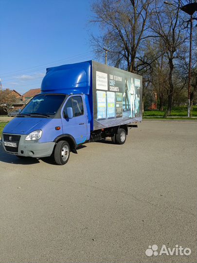 Грузоперевозки газель