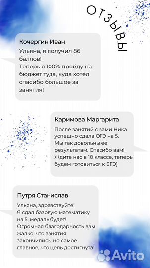 Репетитор по математике и информатике огэ/егэ/впр