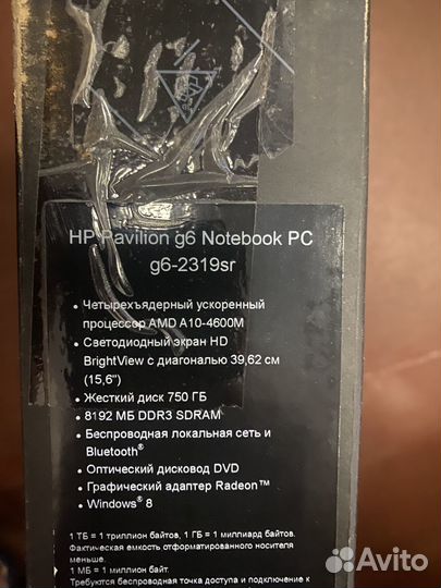 Ноутбук Hp pavilion g6-2319sr