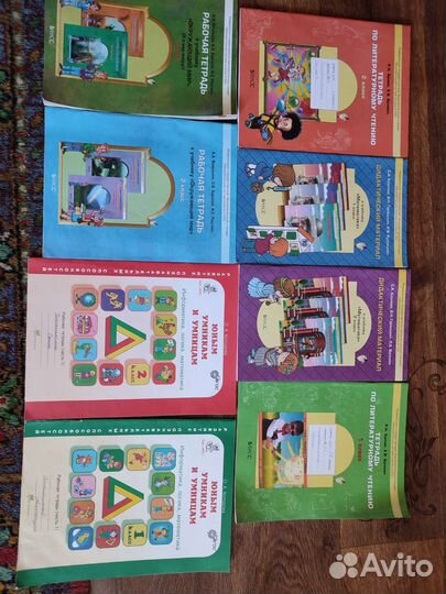 Юным умникам и умницам