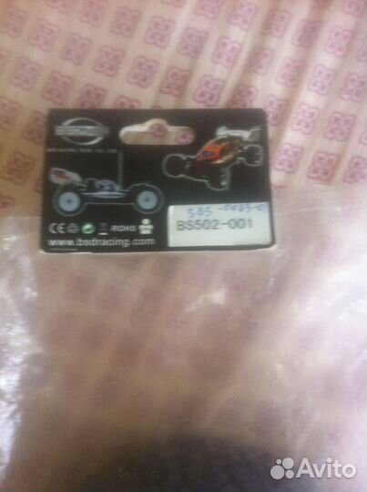 Колеса для радиоупоавляемой модели (машинка)