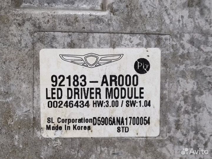 Блок управления светом Genesis Gv70 JK1 С 2020