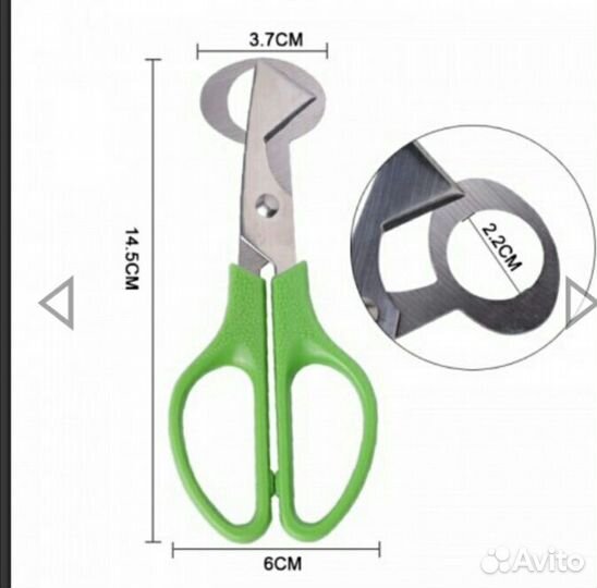 Ножницы для перепелиных яиц