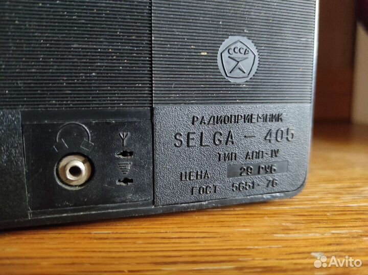 Радиоприемник selga-405