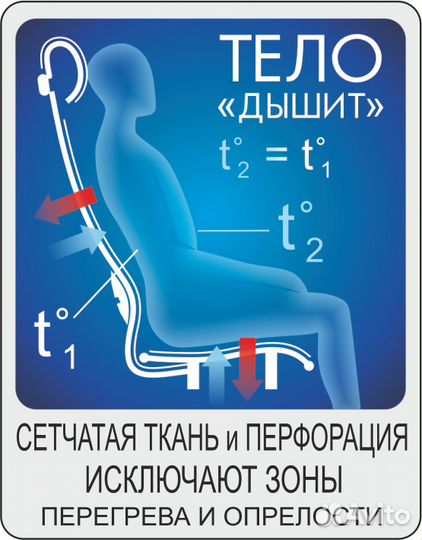 Кресло компьютерное офисное 