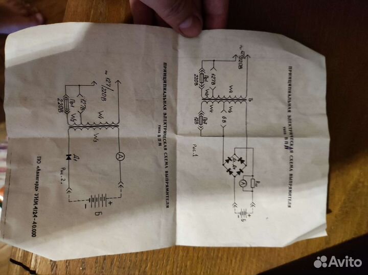 Выпрямитель для зарядки аккумулятора впа СССР