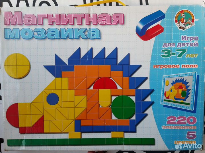 Детская магнитная мозаика (220шт 5цв)
