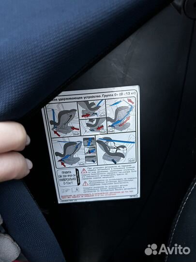 Автокресло 0-18кг