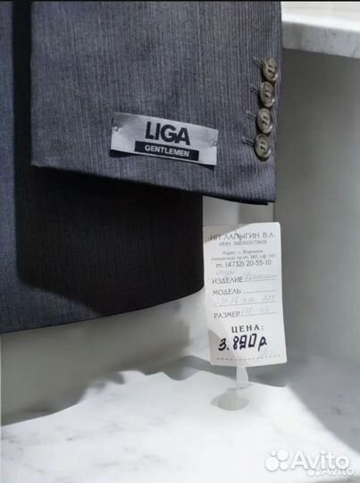 Новый мужской пиджак Liga Gentlemen