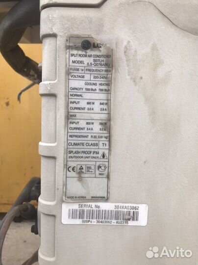 Сплит система бу 7ка и 9ка