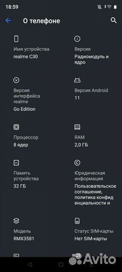 Мобильные телефоны бу