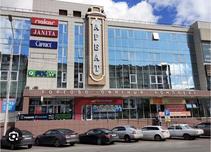 Торговая площадь, 29.4 м²