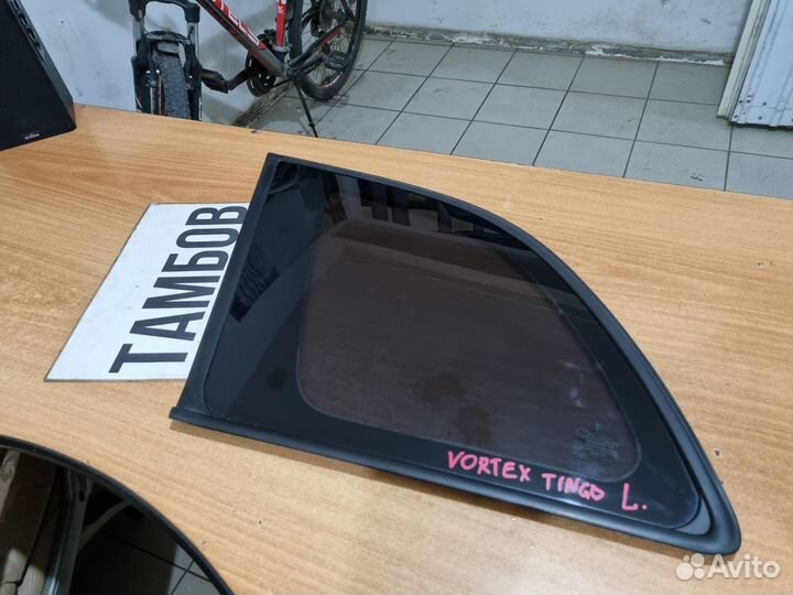 Стекло форточка левая вортекс тинго 2011 год