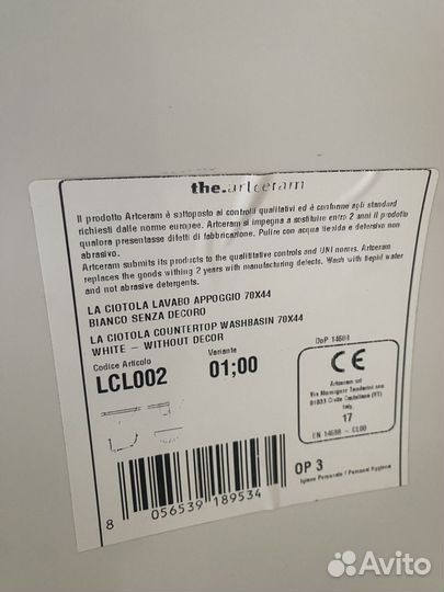 Раковина в ванную