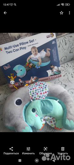 Многофункциональная подушка