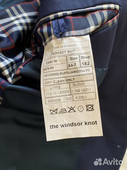 Пиджак The Windsor knot London