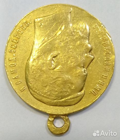 Медаль За Храбрость 2ст золото