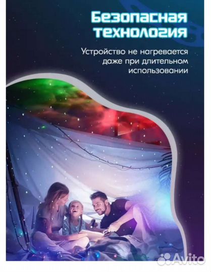 Робот проэктор ночник ForAll Cosmo