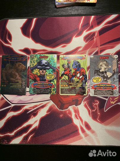 Карточки для Сильвера