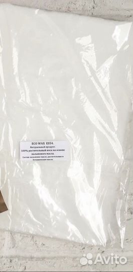 Пальмовый воск